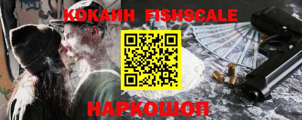 COCAIN 97% Миасс