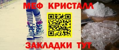марихуана Жуковский