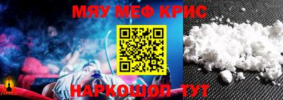 марихуана Жуковский
