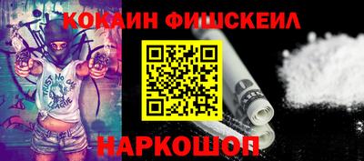 COCAINE Заволжье