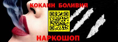 марихуана Жуковский
