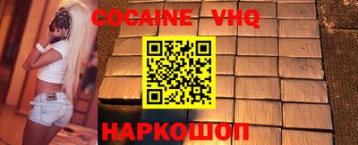 марихуана Жуковский