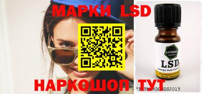круглые Заводоуковск