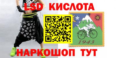 круглые Заводоуковск