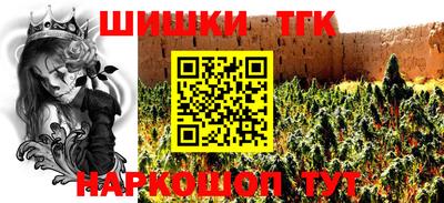 марихуана Жуковский