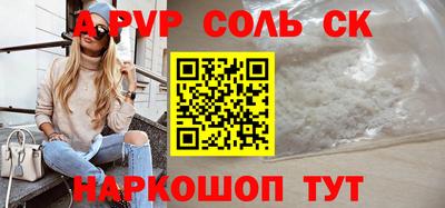 круглые Заводоуковск