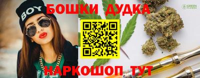 марихуана Жуковский