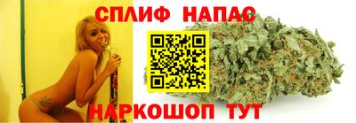 марихуана Жуковский