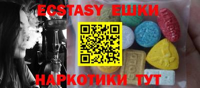 марихуана Жуковский