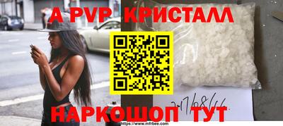 марихуана Жуковский