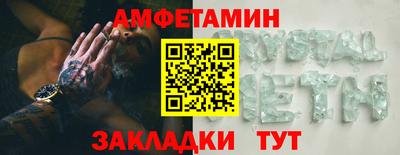 круглые Заводоуковск