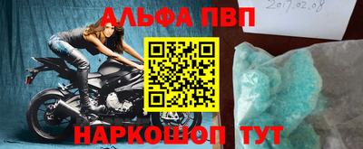 круглые Заводоуковск