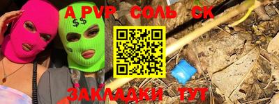 COCAINE Заволжье