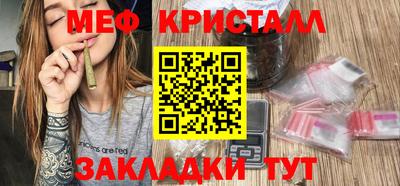 марихуана Жуковский