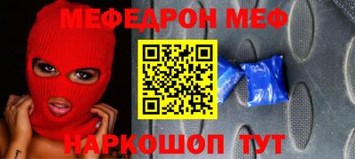 круглые Заводоуковск