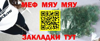 круглые Заводоуковск