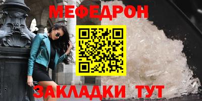 круглые Заводоуковск
