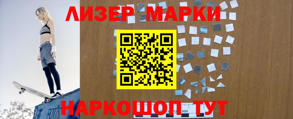 Миасс  LSD-25 экстази кислота  Вход с VPN 