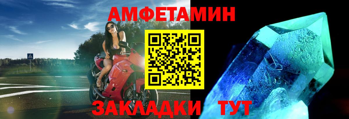 Метамфетамин витя Миасс