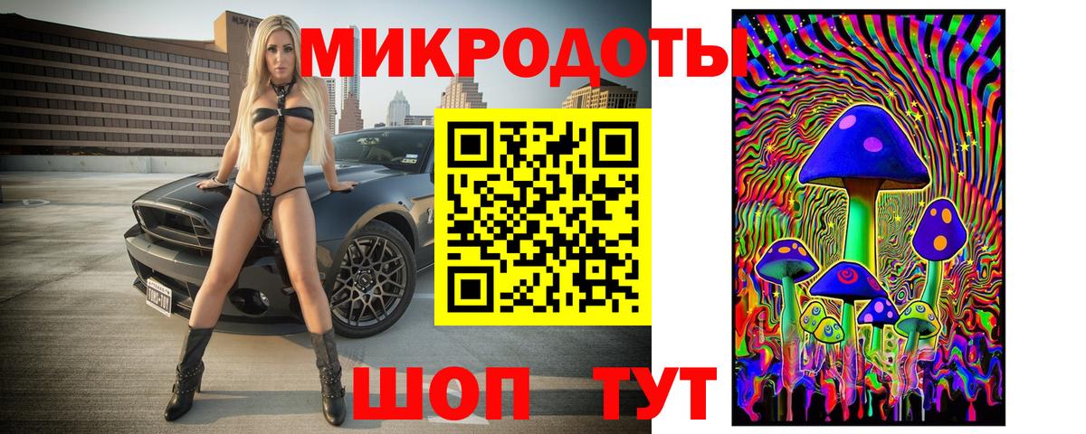 Галлюциногенные грибы Cubensis  Псилоцибиновые грибы GOLDEN TEACHER  Вход с VPN  Миасс 