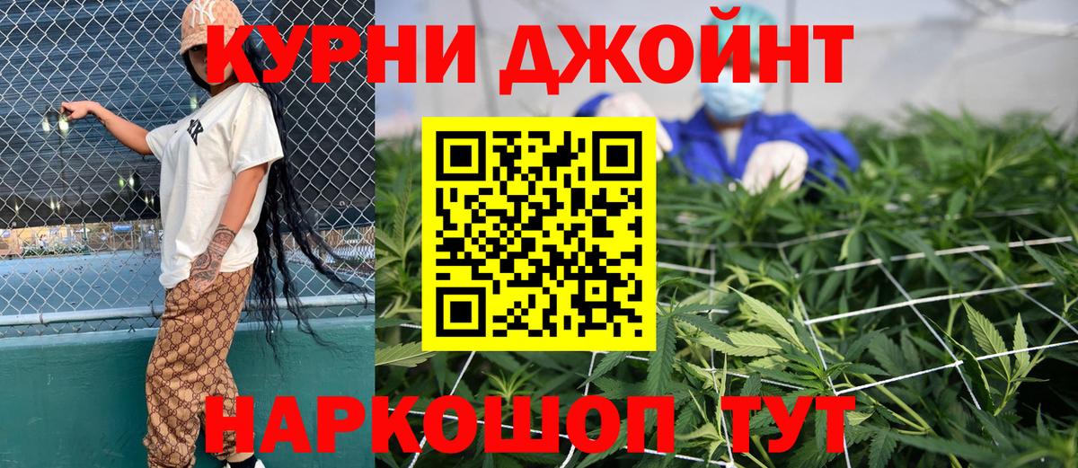 МАРИХУАНА Amnesia Миасс